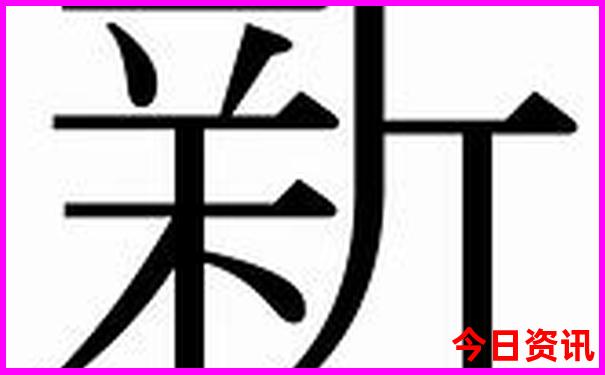 日本旅游攻略必去景点