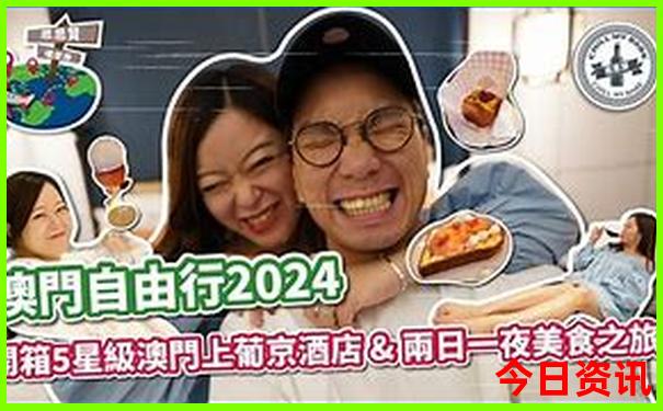 旅游最好的地方排名第一